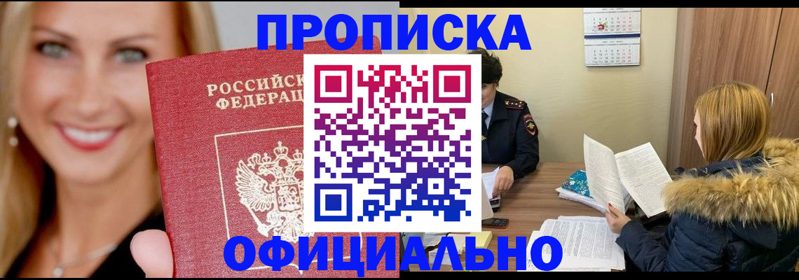 регистрация для школы в Балашове