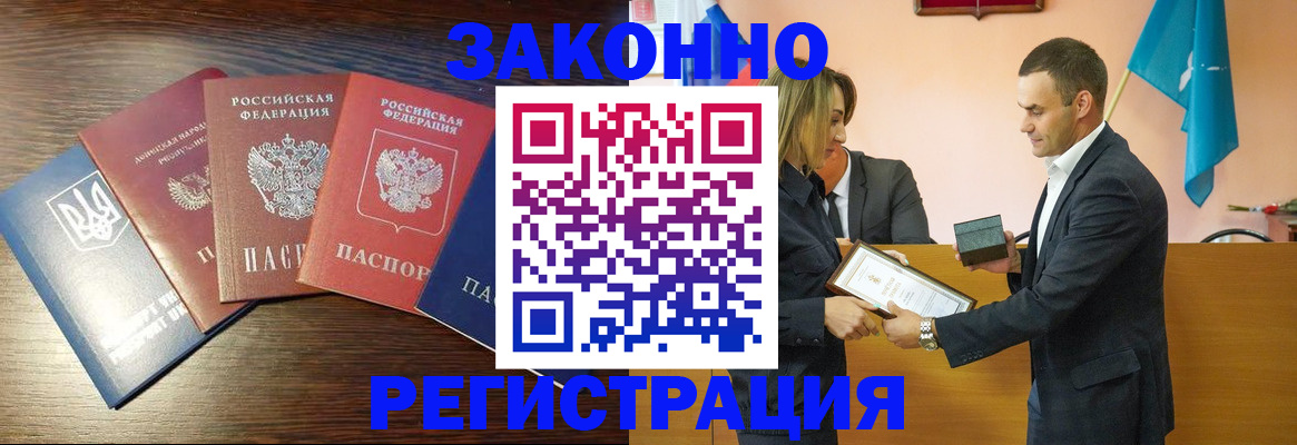 пропишу в квартире в Балашове